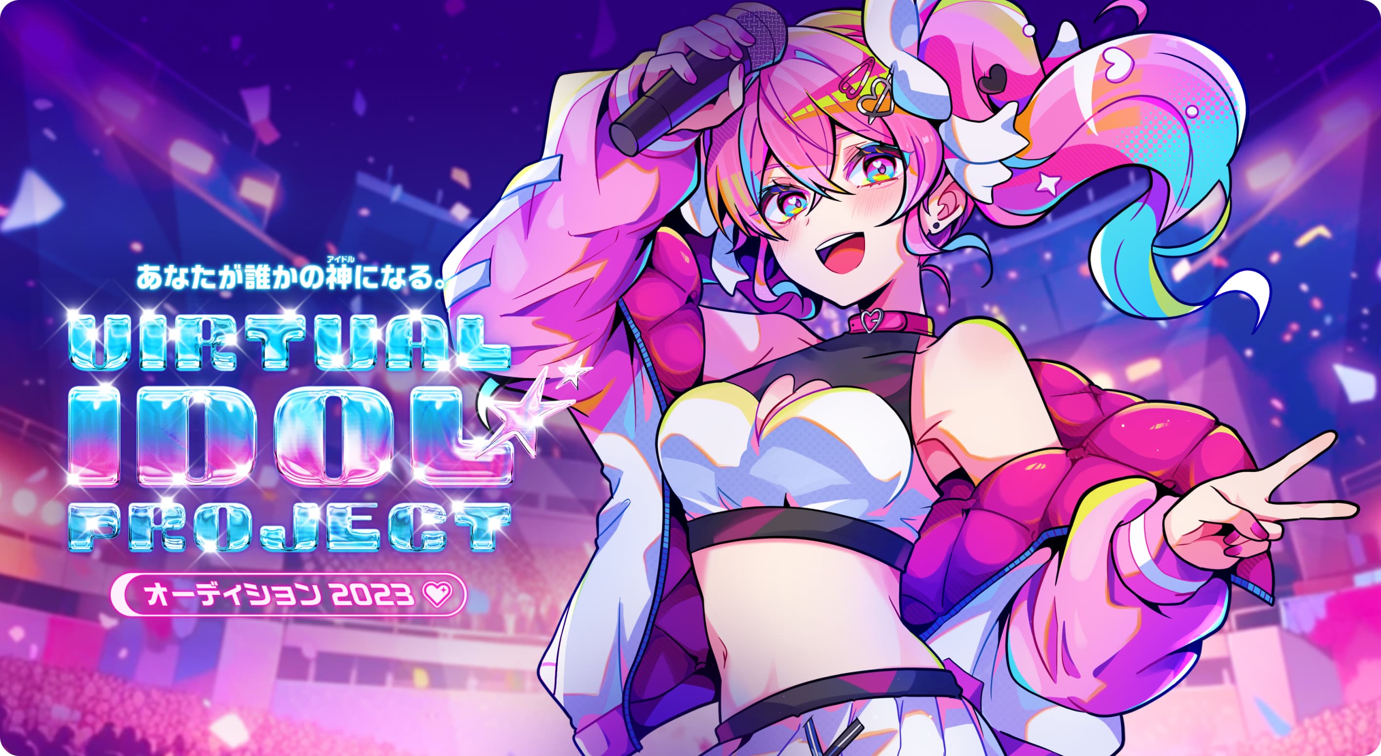 DDD Idol Landing Bg