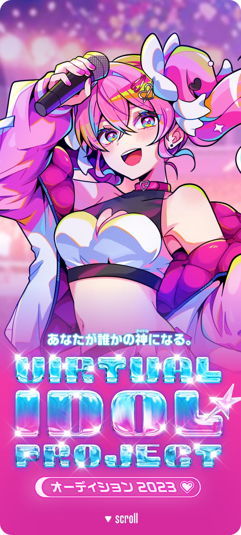 DDD Idol Landing Bg